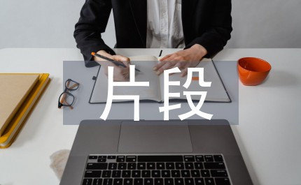 如何根据球员特点进行篮球轮换训练_2